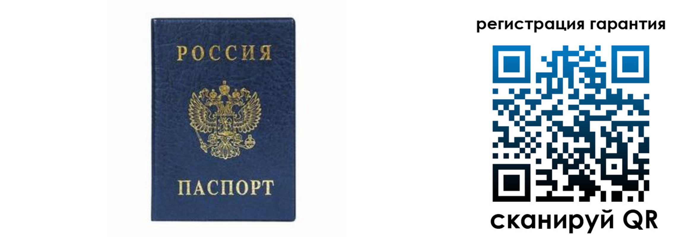 прописка регистрация в Трубчевске